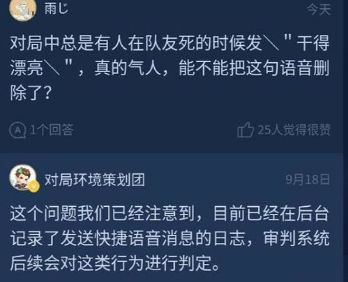 《检疫区探秘：揭秘违禁品隐藏技巧》