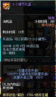 《诡秘之主》预约攻略：轻松掌握绯红测试报名新技巧