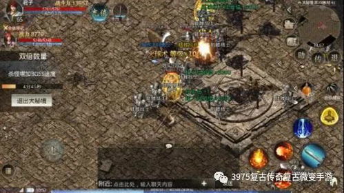 2026年传奇游戏下载狂潮，你选对平台避免病毒了吗？