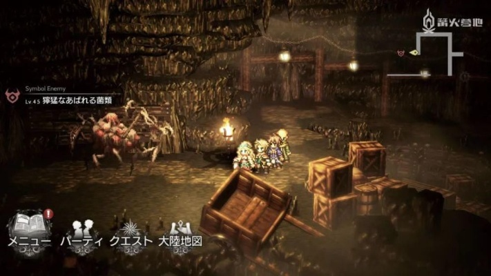 《歧路旅人》大蛇巢窟攻略：深度解析副本挑战技巧与策略