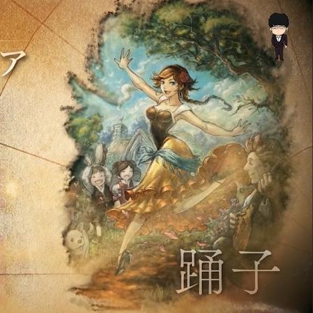 《歧路旅人0》魔法技能深度解析：揭秘战斗效果与独特价值