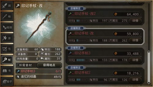 歧路旅人0辅助技能深度解析：揭秘全新被动效果解析