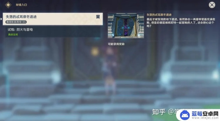 原神湮于淤黑成就轻松解锁，黑科技攻略助你一臂之力