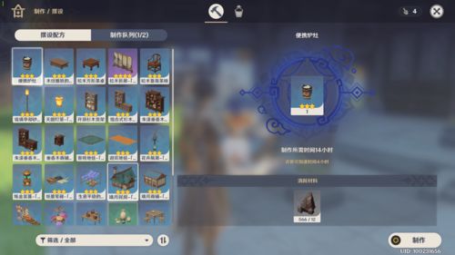 原神归乡歧旅成就攻略：轻松解锁家乡之旅新篇章