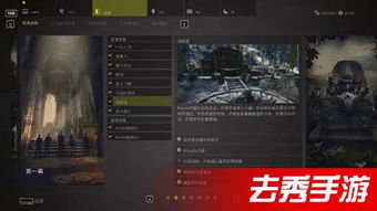 狙击外星人59关攻略：小楼后院通关秘籍深度解析