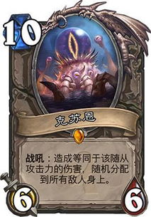 炉石传说新卡速览：永恒回响恶魔猎手新卡盘点揭秘