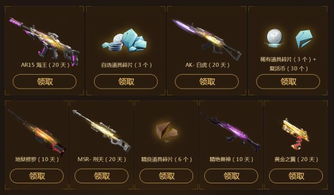 逆战未来兑换码轻松获取，使用攻略一学就会！