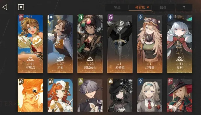 重返未来1999 3.4自选塑造攻略：揭秘六星自选塑造最佳选择