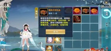 剑侠情缘零官网首页入口揭秘，畅游江湖新体验