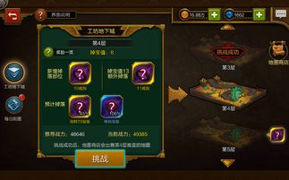 SS11赛季平民职业攻略：火炬之光无限0氪玩家职业选择指南