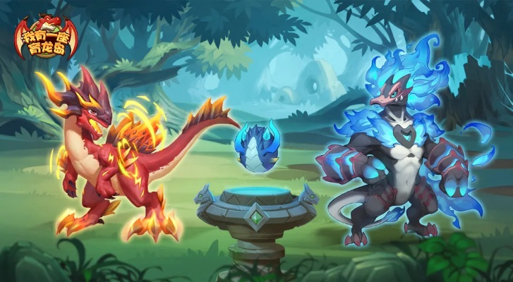 龙岛异兽起源手机版首曝上线时间，揭秘全新游戏体验！