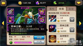 异环零技能解析：深度揭秘零角色技能的独特魅力