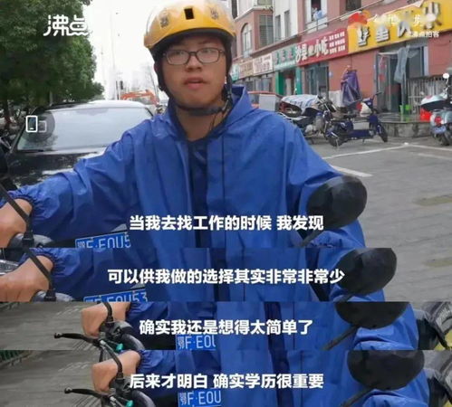 42岁男演员外卖求生，短剧欠薪困境新突破