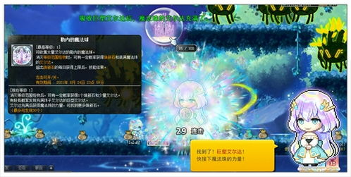 冒险岛OL为何让老玩家集体回归？2026灵魂共鸣新纪元深度解构