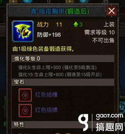 秘技觉醒！2026超级地城之光官网隐藏入口会否刷新暗夜猎手战力？