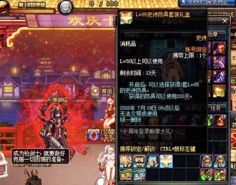 SDO终极奥义，2026年顶尖玩家为何都在偷练维度折叠？游戏攻略