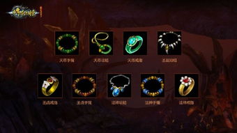 传奇永恒2026，新手如何秒变高手？独家秘籍曝光！