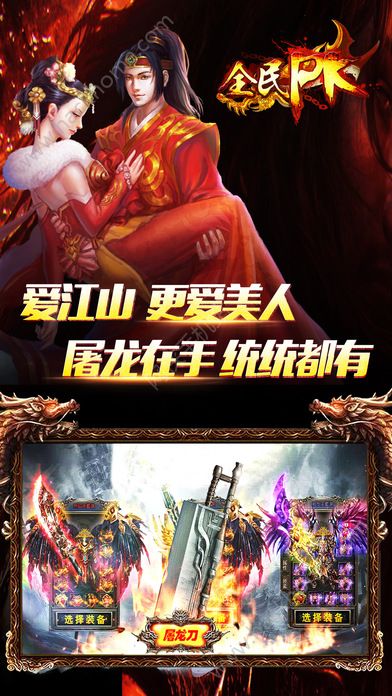 2026传奇搜服哪家强？独家实测三大必玩私服秘境！