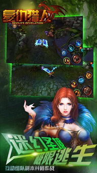 极3复仇抓捕新攻略：高效猎手养成记