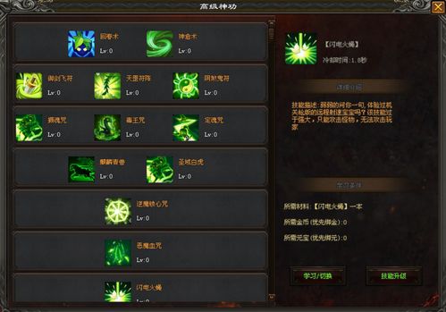 传奇归来客户端下载，2026年如何安全极速获取？攻略蜂巢独家权威方案！