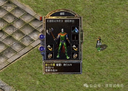 天命·龙魂觉醒竟是传奇续章666任务隐藏结局？战神亲测破关路线