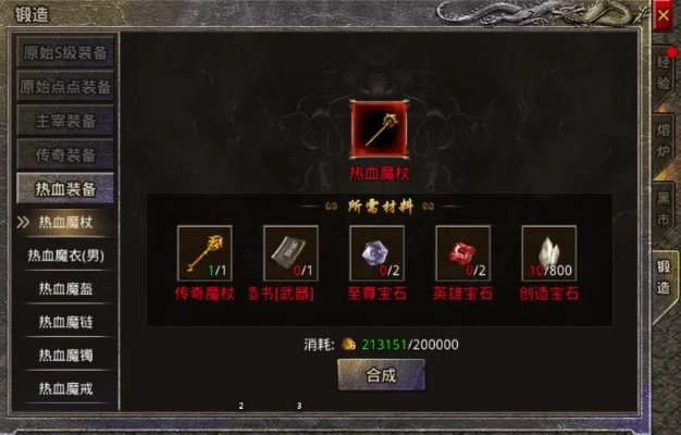 热血传奇官方网，2026年独家限时活动，你如何抢先解锁终极装备？