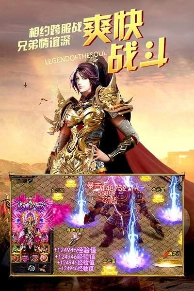 风云武魂传说私服，顶级玩家如何7天速成不败神话？