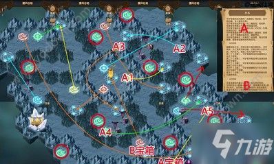 《息风谷战略》宝藏揭秘：深度解析全物品存档攻略