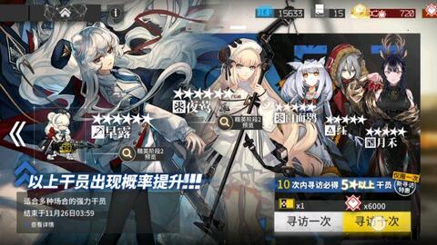 《明日方舟终末地》高效抽卡与资源攻略全解析