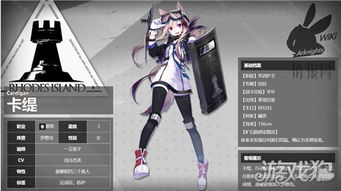 《明日方舟》缇缇技能解析：揭秘全新辅助价值解析