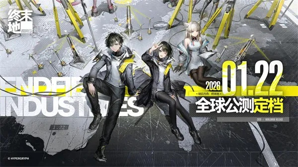 《明日方舟终末地》角色池揭秘：深度解析卡池概率与全新价值解析