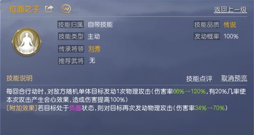 《失控进化》开荒攻略：揭秘高效前期玩法新策略