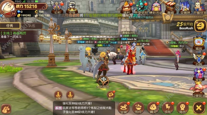 龙之谷VIP特权真的能让你在2026年逆袭成神？独家实战解析