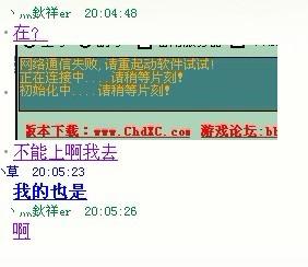 彩虹岛小草脚本下载，2026最新安全高效秘籍揭秘？