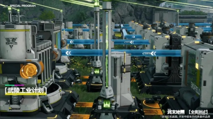 基建优化引热议，**新视角**下《明日方舟：终末地》叙事重解