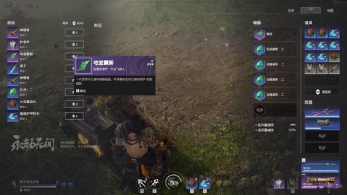 永劫无间振刀总空？职业选手藏了3年的时机判断秘招+反制套路，新手看了就能用