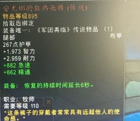 石珀高效采集位置大盘点，老玩家私藏3处无竞争区，1小时保底50个