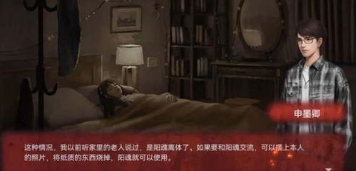 纸嫁衣三攻略，卡关必看！全章节隐藏线索+速通技巧一次性解锁？