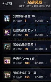 亘古的苍星真的无解？职业玩家揭秘3个隐藏机制助你轻松通关