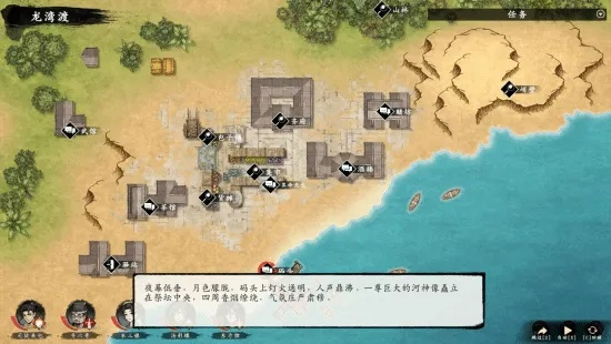 《息风谷战略》邪道线攻略：解锁邪道秘境新路径