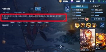 S16裁决亚索攻略：掌握技巧，轻松制胜战场新策略