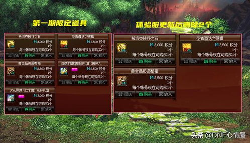 新年倒数游戏怎么玩才赚？绝版皮肤+限定道具收割技巧大揭秘