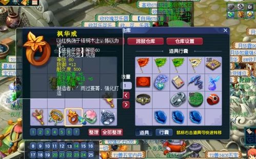 泡泡堂首页藏着多少你不知道的福利？老玩家都在抢的限时入口+隐藏活动全解析