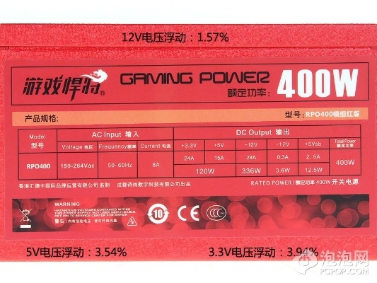 3300W电源新突破：6路显卡无忧，48Wh电池续航升级