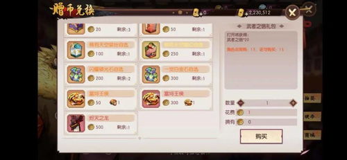 福卡攻略，3个隐藏技巧让你一周攒够200张？老玩家私藏的兑换优先级表首次公开！