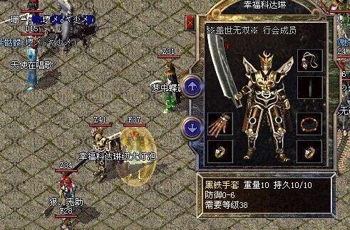 热血传奇WOOOL，骨灰级玩家私藏的5个鲜为人知技巧，现在用还能快速上段位？