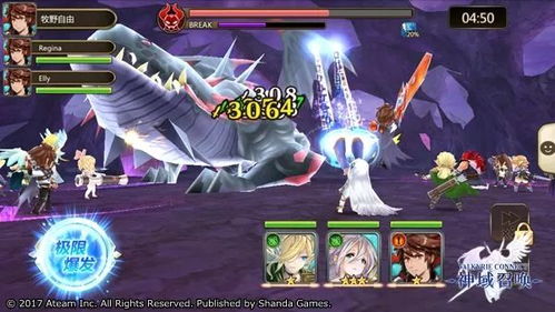 美艳争议：RPG新角色颜值引热议，真实感成焦点挑战