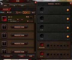 斗战神棍猴技能加点2024，3套流派实测，哪套能让你秒伤破百万？