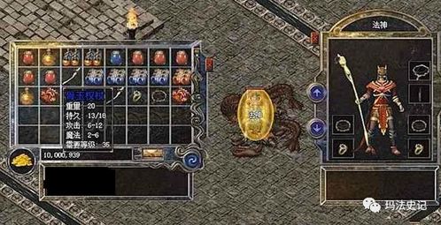 网游之热血传奇，老玩家压箱底的3个隐藏玩法，你知道几个？