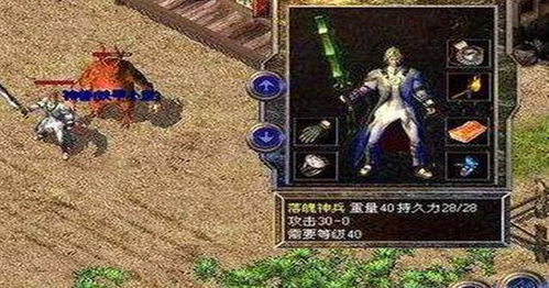 别再找了！热血传奇完整客户端复古1.76无删减资源老玩家亲测分享